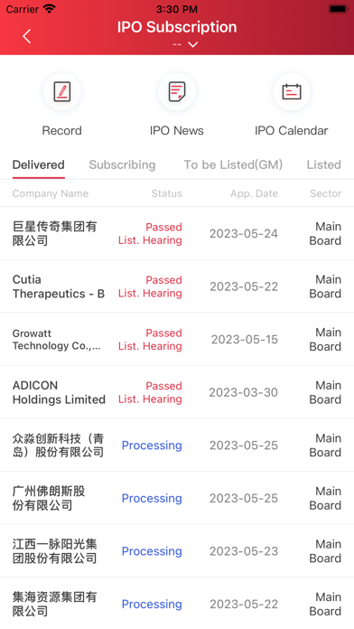 中银国际 Screenshot