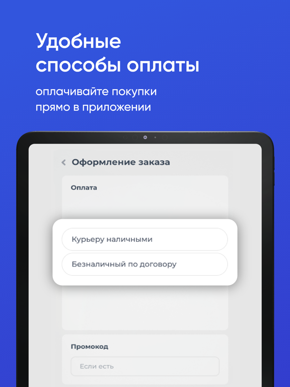Screenshot #6 pour Вода Артезианский источник
