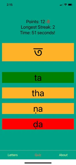 Game screenshot Bengali Alphabet hack