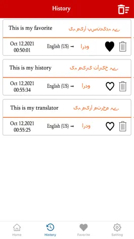 Game screenshot English To Urdu Translation hack
