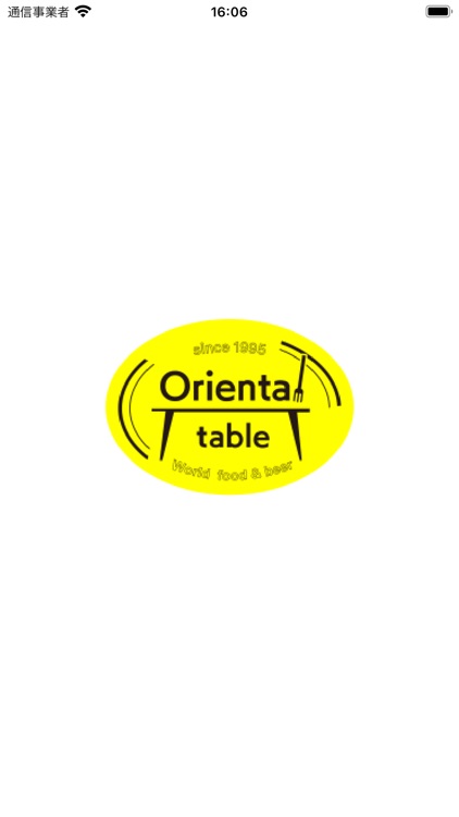 オリエンタルテーブル 公式アプリ