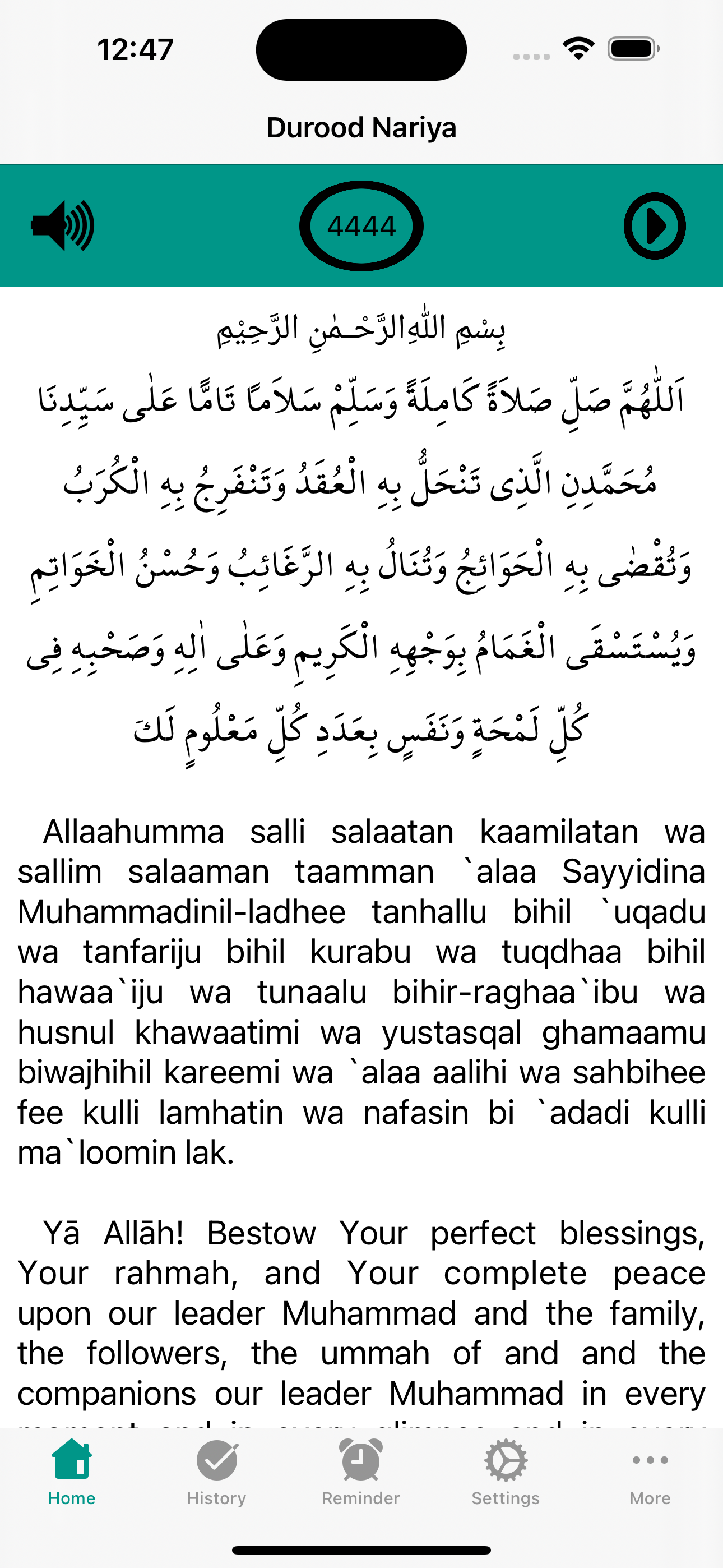 Durood Nariya