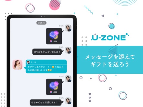 U-ZONE ( ユーゾーン )のおすすめ画像4