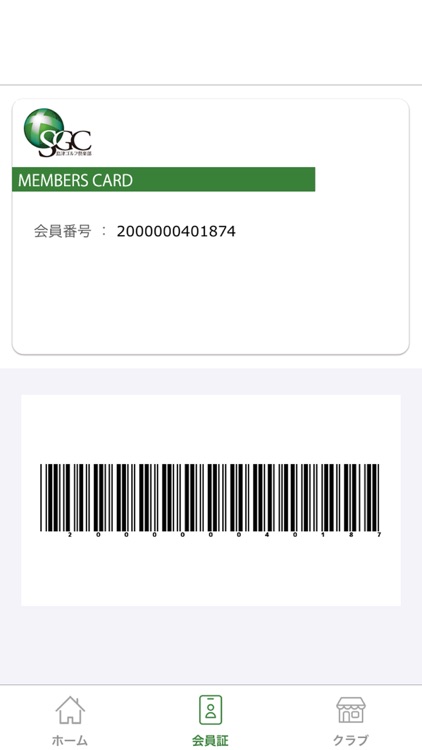 島津ゴルフ倶楽部