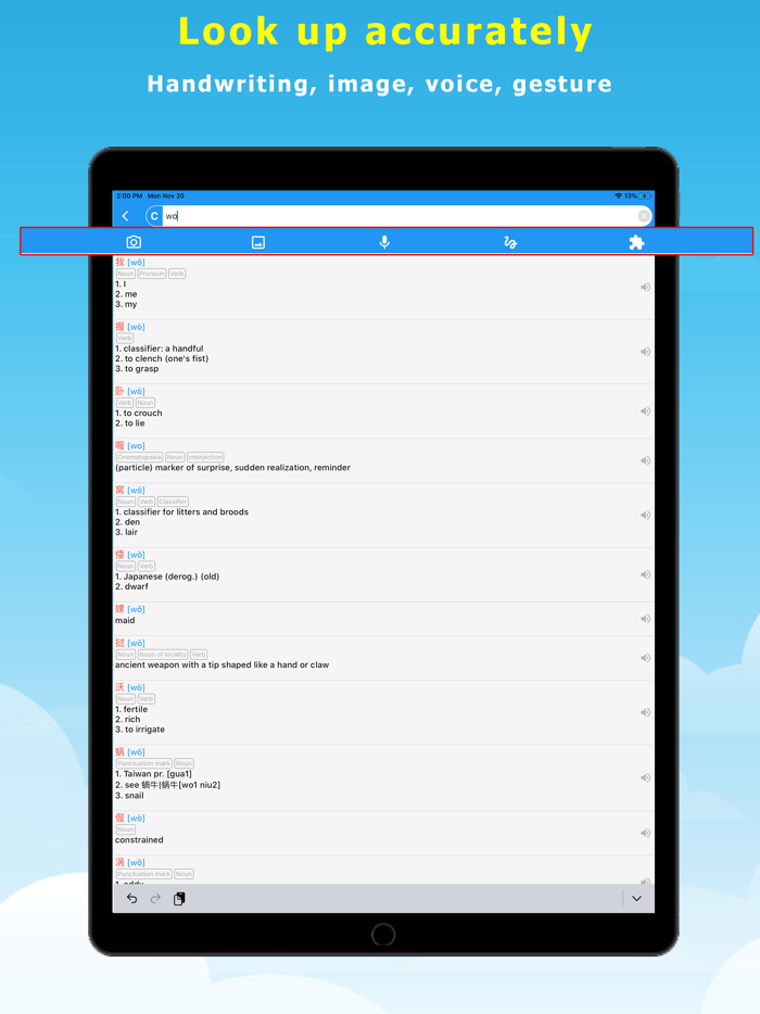 Hey Chinese - Learn Chinese