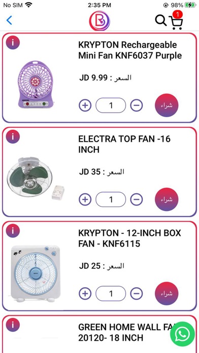 ركن بغداد - Baghdad Corner Screenshot