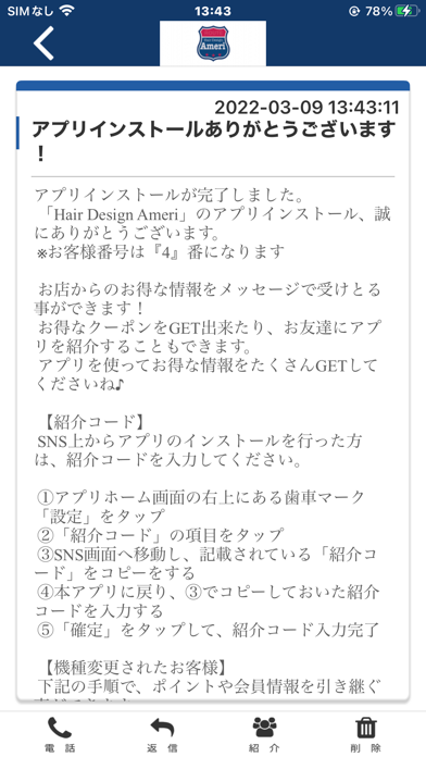 App screenshot