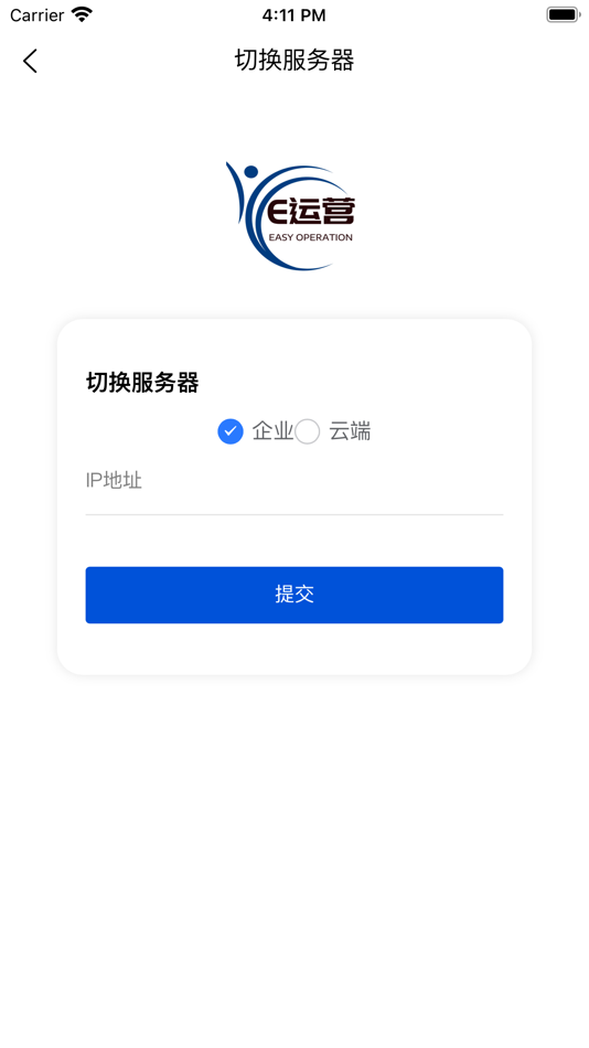 #2. E运营 (iOS) Podle: 创铸智能科技有限公司
