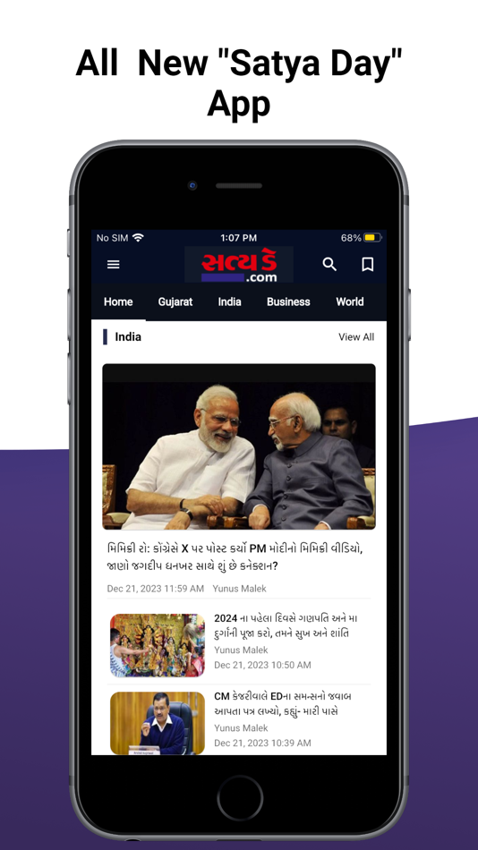 #1. Satya Day App (iOS) 由: Mediology Software Private Limited