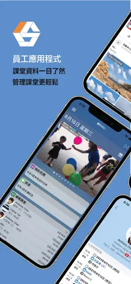 Game screenshot Eye Level GraceLand Staff mod apk