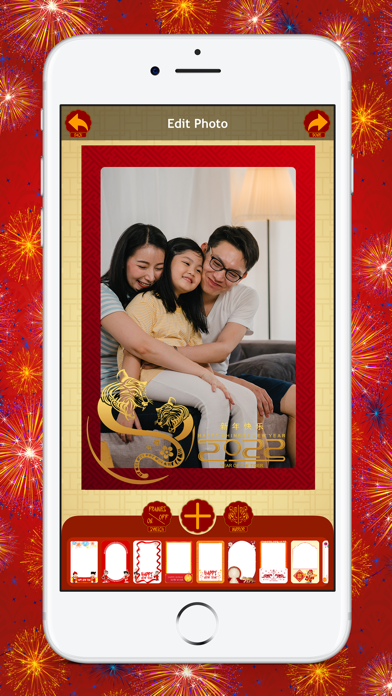 Chinese New Year Photo Frame * Screenshot