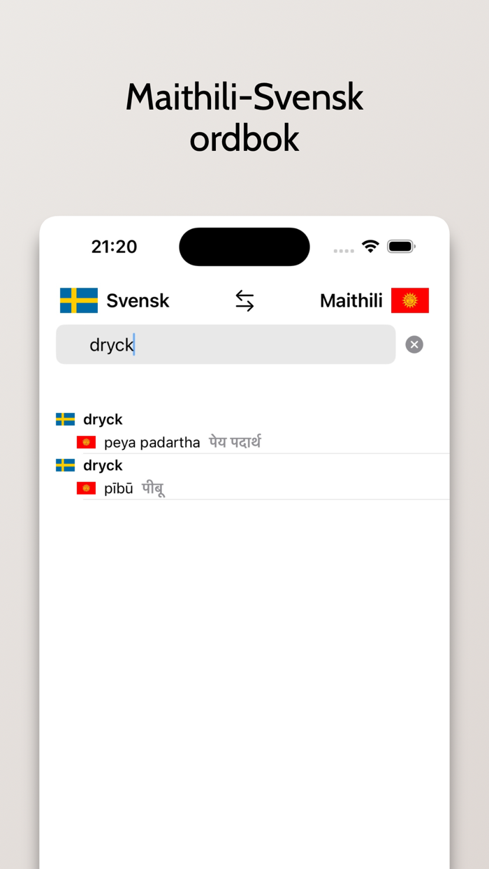 Maithili-Svensk ordbok