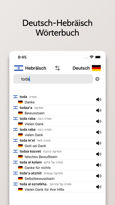 Hebräisch-Deutsch Wörterbuch Screenshot