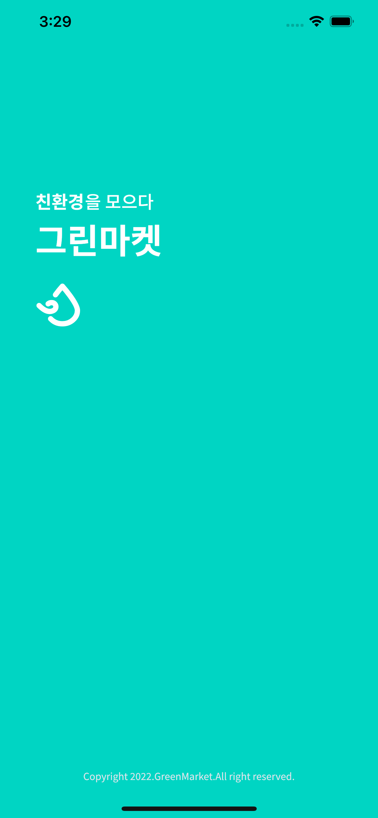 그린마켓 - 폐식용유, 폐유수거/식용유 납품