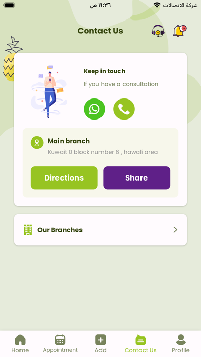 Dr Nutrition Screenshot