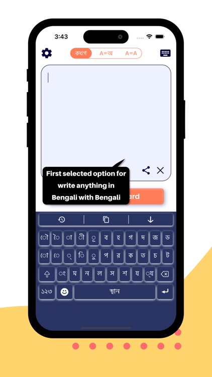 Bengali Keyboard · screenshot-3