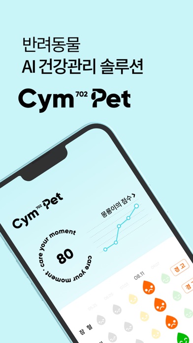Cym702 PETのおすすめ画像1