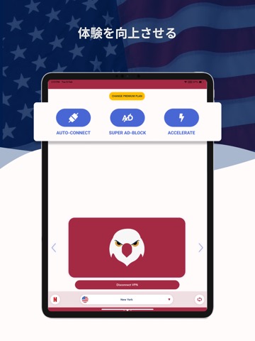 VPN US using Free VPN .org™のおすすめ画像1