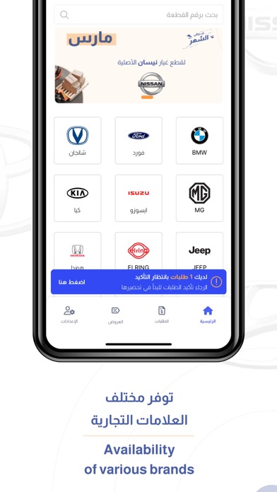 أوتوبيا Autobia:سوق قطع الغيار Screenshot