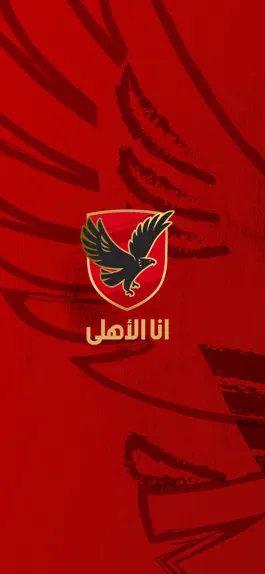 Game screenshot Ana Al Ahly mod apk