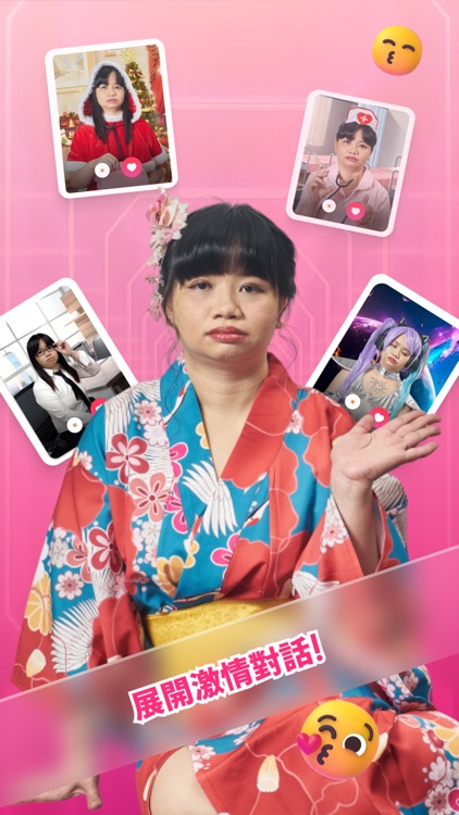 《阿儀-我的AI女友》