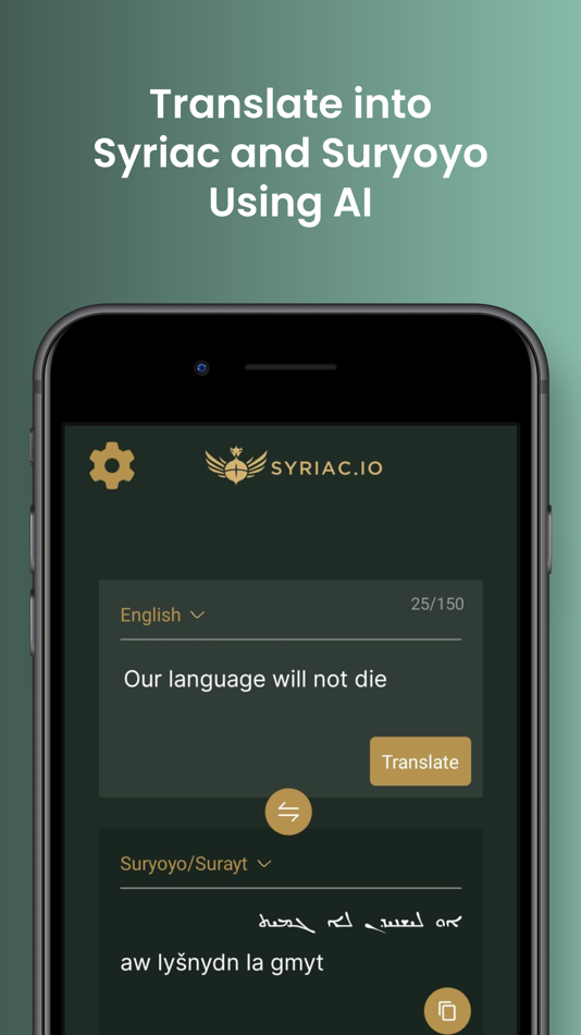 #1. Syriac.IO Translator (iOS) 由: Christopher Matthew Mrani