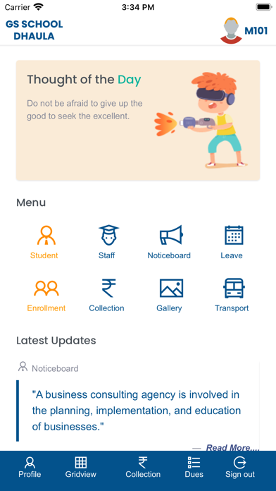 SBIS Pakho Kalan Screenshot