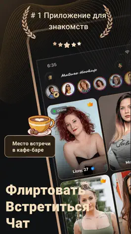 Game screenshot Зрелые: знакомства и чат mod apk