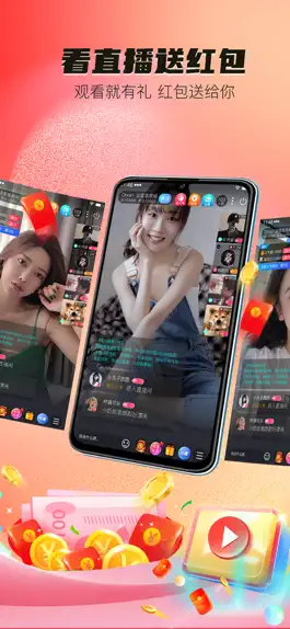Game screenshot 游缘 hack