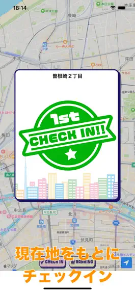 Game screenshot 大阪制覇 -移動が楽しくなる位置ゲーム- hack