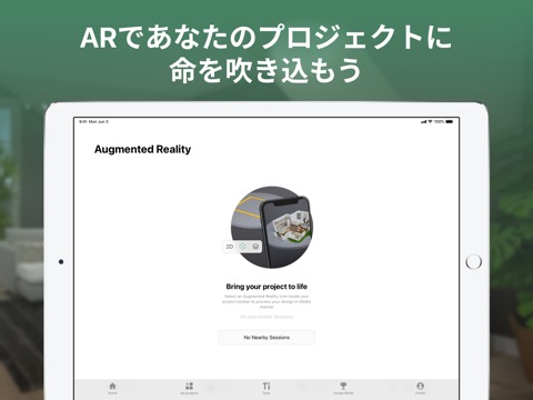 プランナー5d: 間取り図と部屋のレイアウトのおすすめ画像9