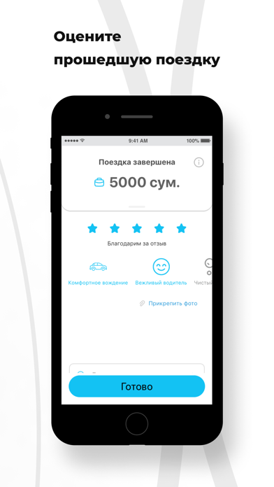 Status Taxi UZ Screenshot