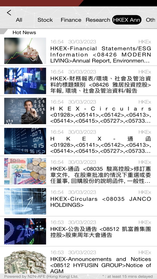#2. 第一證券(香港) (iOS) 由: First Securities (HK) Limited