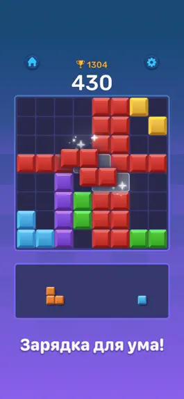 Game screenshot Boom Blocks: блок－головоломка hack
