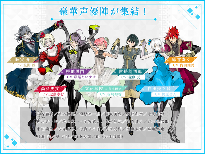 ジャックジャンヌ