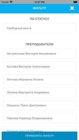 Game screenshot АКВАПУПС hack