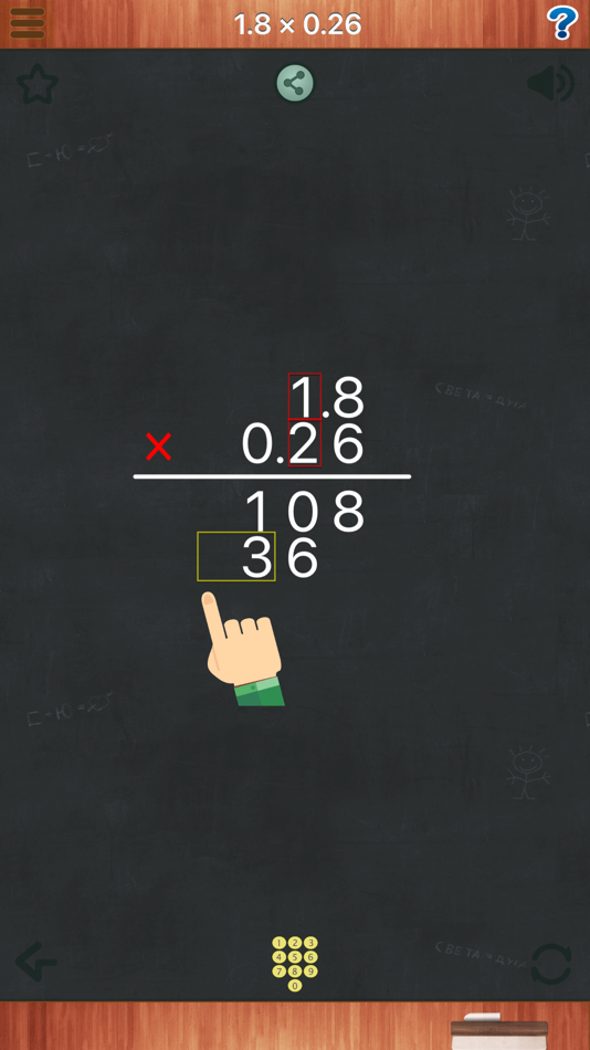 #4. Math Animations Pro (iOS) 由: 希成 董