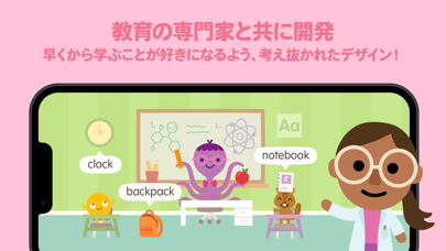 サゴミニスクール（2-5歳児）のおすすめ画像6