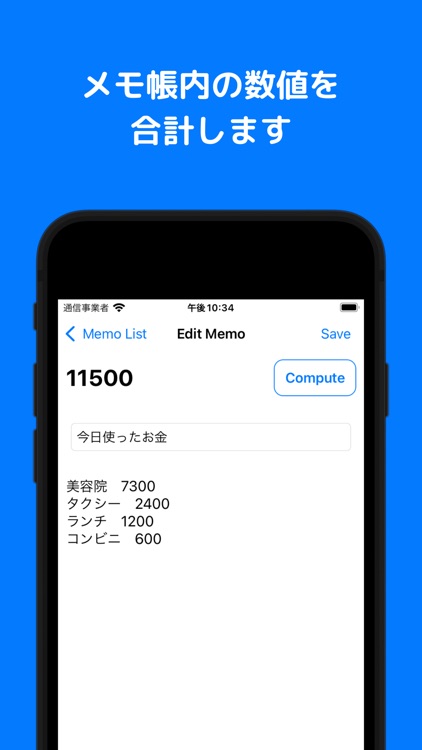 メモ帳けいさん