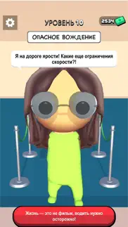 who done it 3d айфон картинки 4