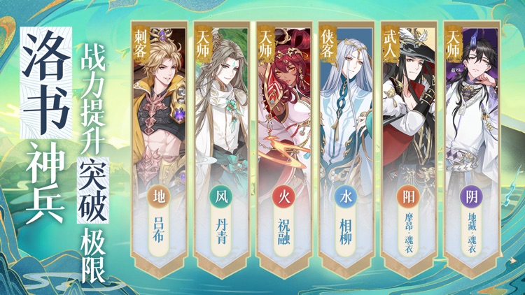 七色江湖-单机回合制挂机游戏 screenshot-4