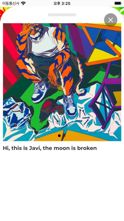 크래킷 유니버스