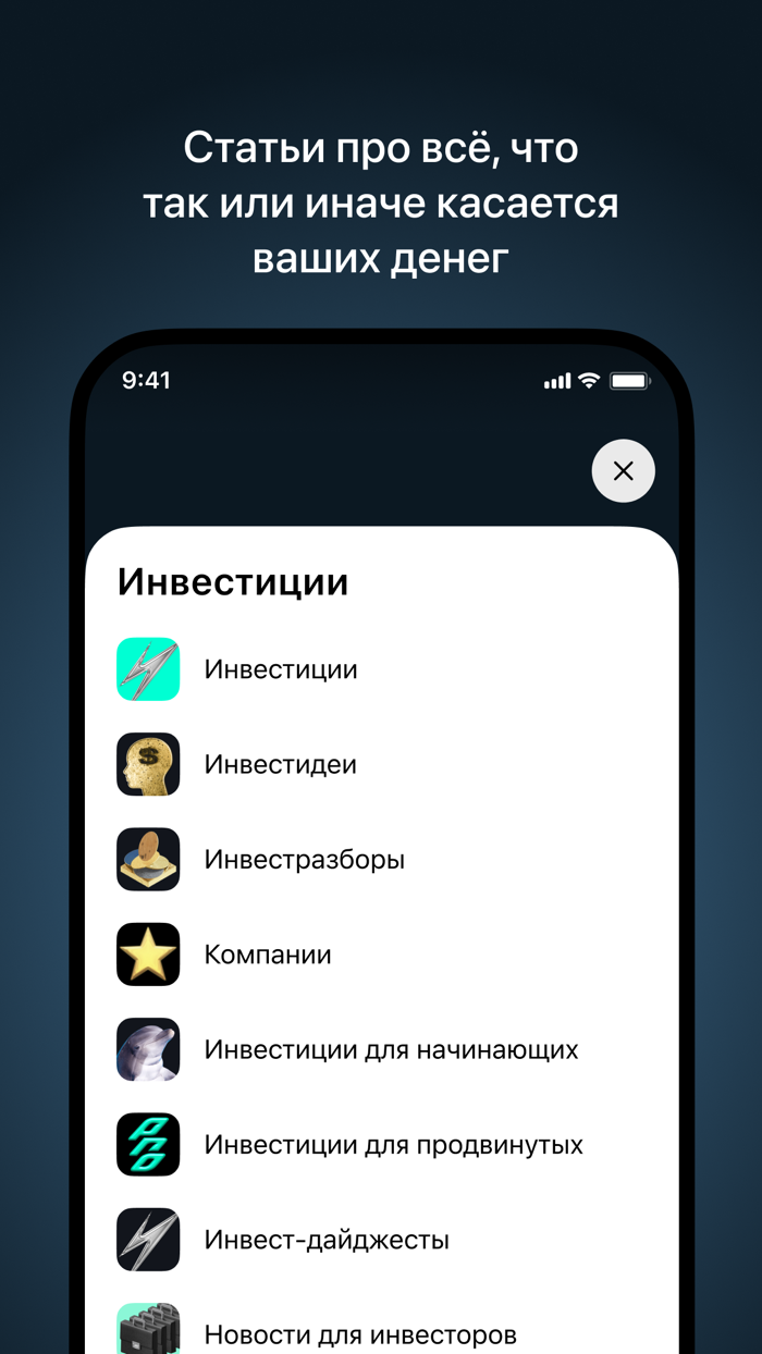 Журнал медиа