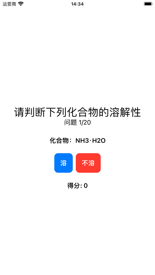 #2. ChemPlay (iOS) By: 亚军 胡