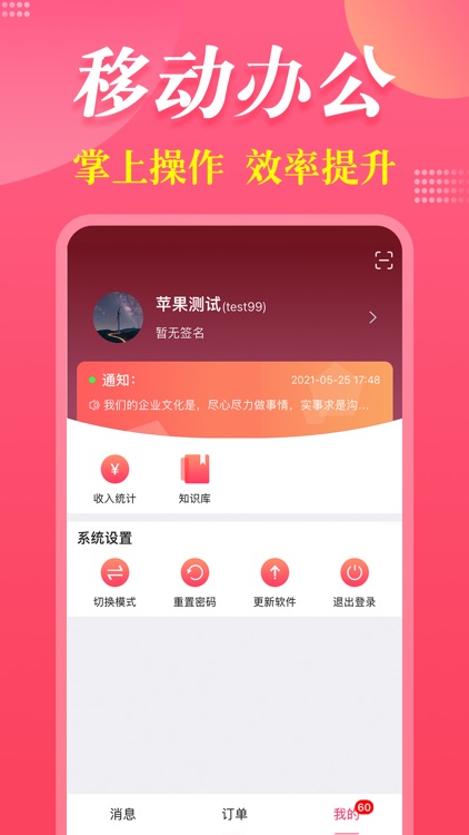 做好服务