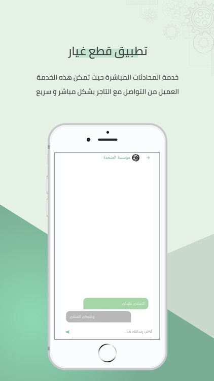 تطبيق قطع غيار screenshot-8