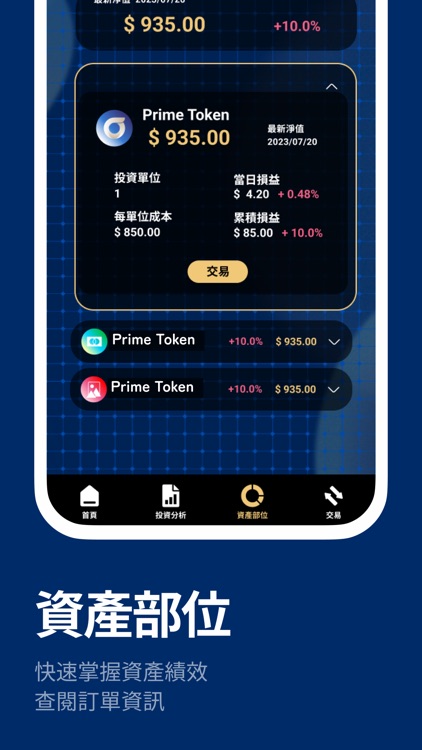 GP Investments screenshot-3