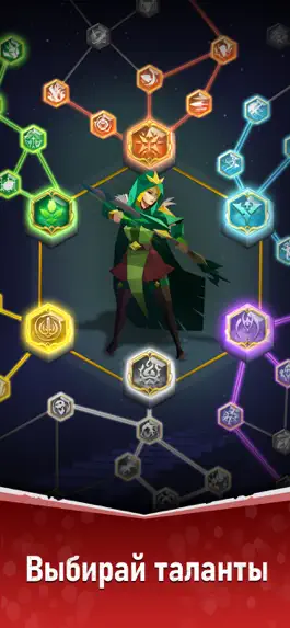 Game screenshot Вечный Пепел apk