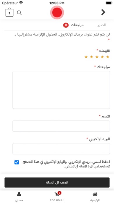 Follow 965 فولو Screenshot