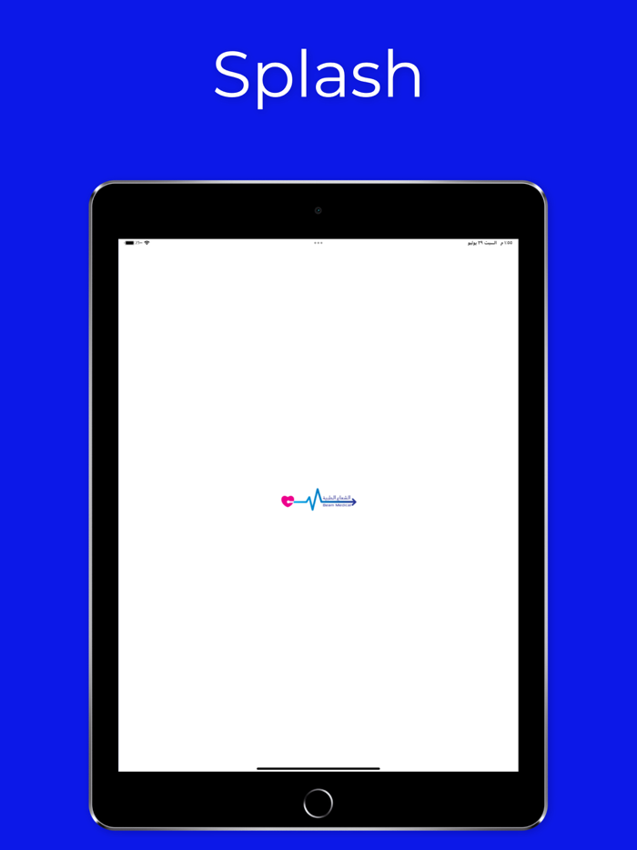 الشعاع الطبية  Beam Medical